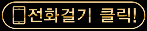성정동룸싸롱
